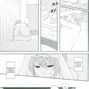 [LATHEBIOSAS] madoromu kimini utau – Ensemble Stars! dj [kr] – Gay Manga image 002.jpg