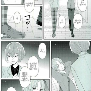 [LATHEBIOSAS] madoromu kimini utau – Ensemble Stars! dj [kr] – Gay Manga image 003.jpg