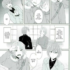 [LATHEBIOSAS] madoromu kimini utau – Ensemble Stars! dj [kr] – Gay Manga image 004.jpg