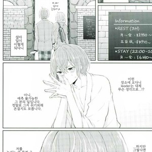[LATHEBIOSAS] madoromu kimini utau – Ensemble Stars! dj [kr] – Gay Manga image 005.jpg