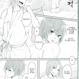 [LATHEBIOSAS] madoromu kimini utau – Ensemble Stars! dj [kr] – Gay Manga image 006.jpg