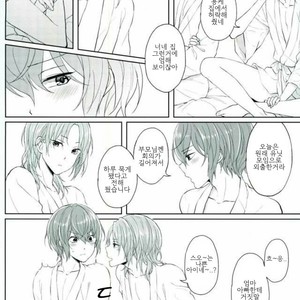 [LATHEBIOSAS] madoromu kimini utau – Ensemble Stars! dj [kr] – Gay Manga image 007.jpg