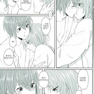 [LATHEBIOSAS] madoromu kimini utau – Ensemble Stars! dj [kr] – Gay Manga image 016.jpg