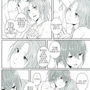 [LATHEBIOSAS] madoromu kimini utau – Ensemble Stars! dj [kr] – Gay Manga image 017.jpg