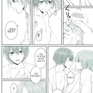 [LATHEBIOSAS] madoromu kimini utau – Ensemble Stars! dj [kr] – Gay Manga image 021.jpg