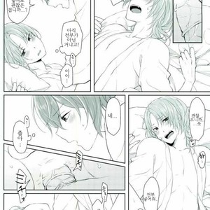 [LATHEBIOSAS] madoromu kimini utau – Ensemble Stars! dj [kr] – Gay Manga image 023.jpg