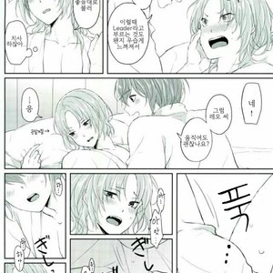 [LATHEBIOSAS] madoromu kimini utau – Ensemble Stars! dj [kr] – Gay Manga image 025.jpg