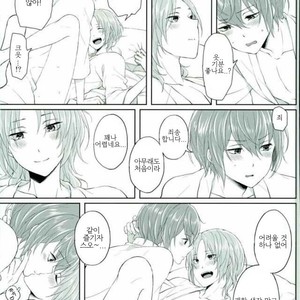 [LATHEBIOSAS] madoromu kimini utau – Ensemble Stars! dj [kr] – Gay Manga image 026.jpg