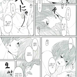 [LATHEBIOSAS] madoromu kimini utau – Ensemble Stars! dj [kr] – Gay Manga image 028.jpg