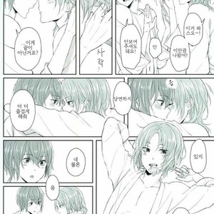 [LATHEBIOSAS] madoromu kimini utau – Ensemble Stars! dj [kr] – Gay Manga image 031.jpg