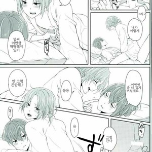 [LATHEBIOSAS] madoromu kimini utau – Ensemble Stars! dj [kr] – Gay Manga image 032.jpg