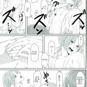 [LATHEBIOSAS] madoromu kimini utau – Ensemble Stars! dj [kr] – Gay Manga image 034.jpg