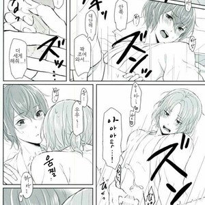 [LATHEBIOSAS] madoromu kimini utau – Ensemble Stars! dj [kr] – Gay Manga image 035.jpg