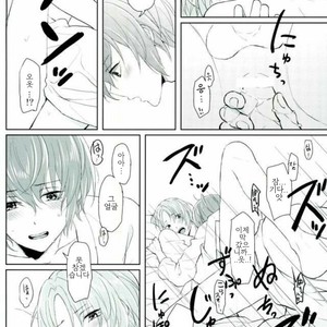 [LATHEBIOSAS] madoromu kimini utau – Ensemble Stars! dj [kr] – Gay Manga image 037.jpg