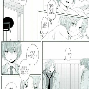 [LATHEBIOSAS] madoromu kimini utau – Ensemble Stars! dj [kr] – Gay Manga image 039.jpg