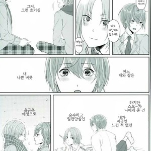 [LATHEBIOSAS] madoromu kimini utau – Ensemble Stars! dj [kr] – Gay Manga image 040.jpg