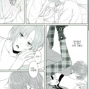 [LATHEBIOSAS] madoromu kimini utau – Ensemble Stars! dj [kr] – Gay Manga image 042.jpg