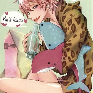 [37564 (Yurao)] Free! dj – Yotta Ikioi de Doerai Koto ni Narimashita [JP] – Gay Manga image 001.jpg