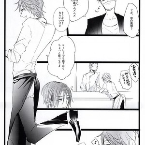 [37564 (Yurao)] Free! dj – Yotta Ikioi de Doerai Koto ni Narimashita [JP] – Gay Manga image 006.jpg