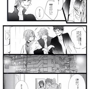[37564 (Yurao)] Free! dj – Yotta Ikioi de Doerai Koto ni Narimashita [JP] – Gay Manga image 007.jpg