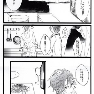 [37564 (Yurao)] Free! dj – Yotta Ikioi de Doerai Koto ni Narimashita [JP] – Gay Manga image 008.jpg