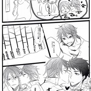[37564 (Yurao)] Free! dj – Yotta Ikioi de Doerai Koto ni Narimashita [JP] – Gay Manga image 011.jpg