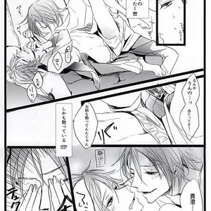 [37564 (Yurao)] Free! dj – Yotta Ikioi de Doerai Koto ni Narimashita [JP] – Gay Manga image 014.jpg
