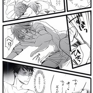 [37564 (Yurao)] Free! dj – Yotta Ikioi de Doerai Koto ni Narimashita [JP] – Gay Manga image 015.jpg