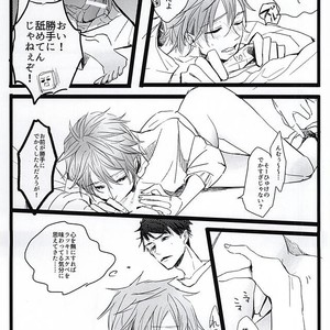 [37564 (Yurao)] Free! dj – Yotta Ikioi de Doerai Koto ni Narimashita [JP] – Gay Manga image 016.jpg