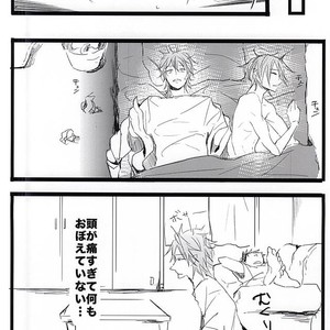 [37564 (Yurao)] Free! dj – Yotta Ikioi de Doerai Koto ni Narimashita [JP] – Gay Manga image 025.jpg