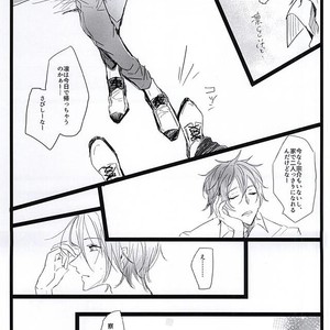 [37564 (Yurao)] Free! dj – Yotta Ikioi de Doerai Koto ni Narimashita [JP] – Gay Manga image 030.jpg