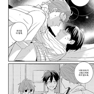 [Kasui] Mote Papa to Dakaretai Junjou Koushi [kr] – Gay Comics image 126.jpg