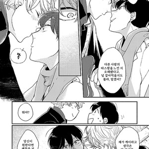 [Kasui] Mote Papa to Dakaretai Junjou Koushi [kr] – Gay Comics image 138.jpg