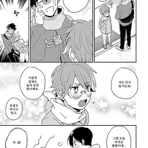 [Kasui] Mote Papa to Dakaretai Junjou Koushi [kr] – Gay Comics image 152.jpg