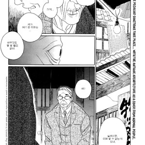 [Nakamura Asumiko] Mokkeya (Spirit Shop) – Kiseijuu dj [kr] – Gay Manga image 003.jpg