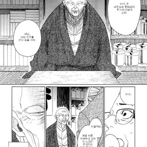 [Nakamura Asumiko] Mokkeya (Spirit Shop) – Kiseijuu dj [kr] – Gay Manga image 004.jpg