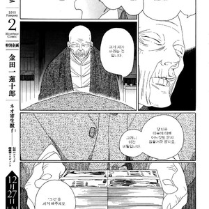 [Nakamura Asumiko] Mokkeya (Spirit Shop) – Kiseijuu dj [kr] – Gay Manga image 006.jpg