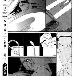 [Nakamura Asumiko] Mokkeya (Spirit Shop) – Kiseijuu dj [kr] – Gay Manga image 008.jpg