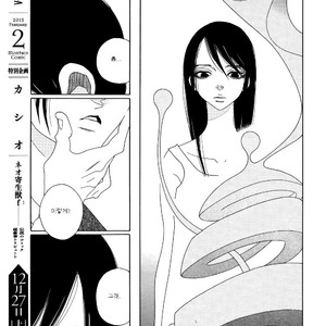 [Nakamura Asumiko] Mokkeya (Spirit Shop) – Kiseijuu dj [kr] – Gay Manga image 015.jpg