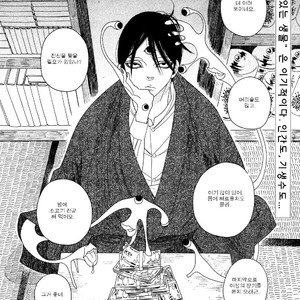 [Nakamura Asumiko] Mokkeya (Spirit Shop) – Kiseijuu dj [kr] – Gay Manga image 016.jpg