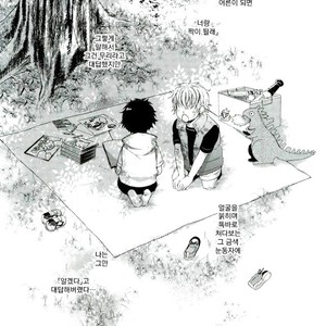 [Gentei Kaijo] IMPRINTING – Haikyuu!! dj [kr] – Gay Manga image 002.jpg