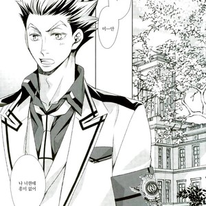 [Gentei Kaijo] IMPRINTING – Haikyuu!! dj [kr] – Gay Manga image 004.jpg