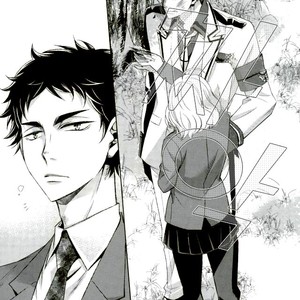 [Gentei Kaijo] IMPRINTING – Haikyuu!! dj [kr] – Gay Manga image 005.jpg