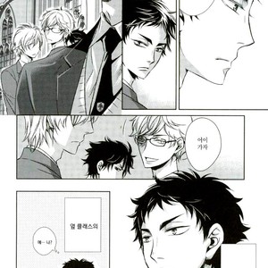 [Gentei Kaijo] IMPRINTING – Haikyuu!! dj [kr] – Gay Manga image 007.jpg