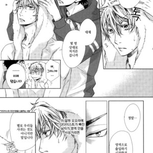 [Gentei Kaijo] IMPRINTING – Haikyuu!! dj [kr] – Gay Manga image 014.jpg