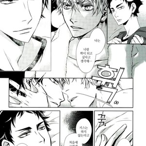 [Gentei Kaijo] IMPRINTING – Haikyuu!! dj [kr] – Gay Manga image 015.jpg