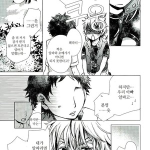 [Gentei Kaijo] IMPRINTING – Haikyuu!! dj [kr] – Gay Manga image 018.jpg
