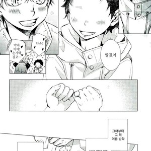 [Gentei Kaijo] IMPRINTING – Haikyuu!! dj [kr] – Gay Manga image 019.jpg