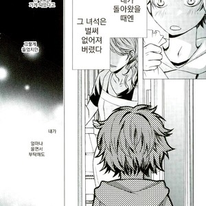 [Gentei Kaijo] IMPRINTING – Haikyuu!! dj [kr] – Gay Manga image 020.jpg