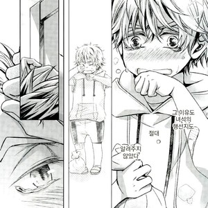 [Gentei Kaijo] IMPRINTING – Haikyuu!! dj [kr] – Gay Manga image 021.jpg